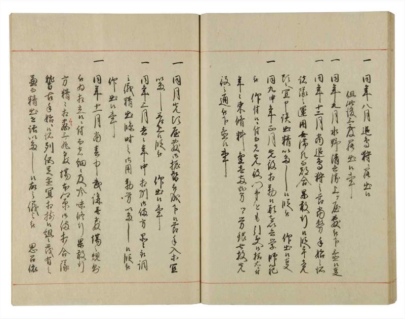 諸士系譜　巻之133　た之部9 - ページ 48