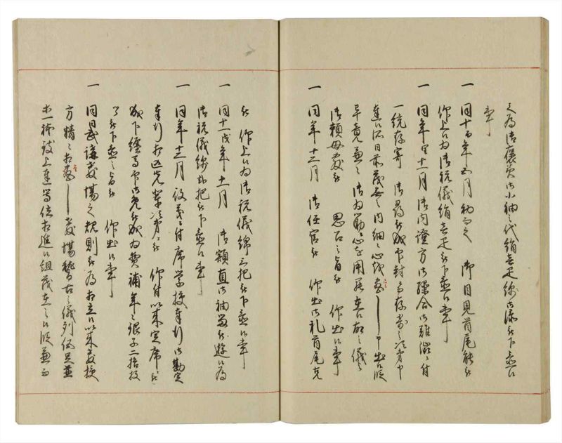 諸士系譜　巻之133　た之部9 - ページ 49