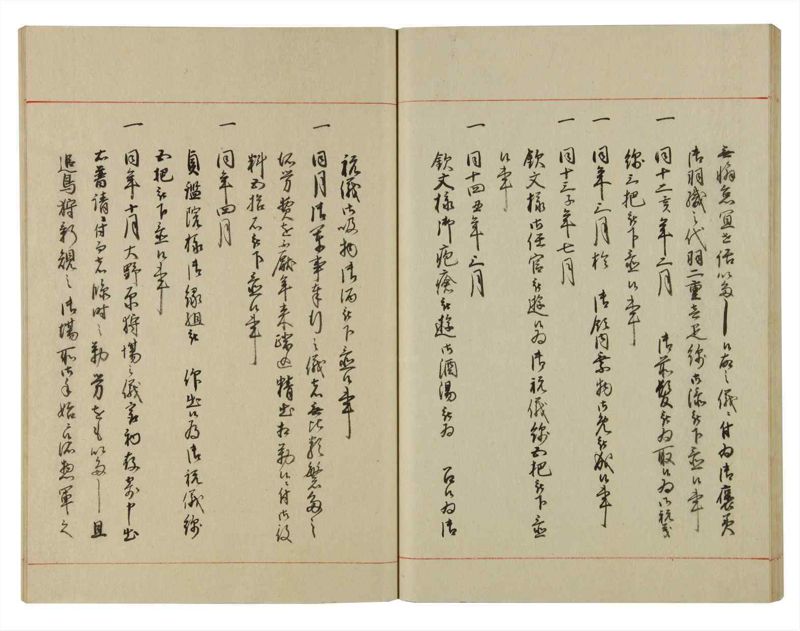 諸士系譜　巻之133　た之部9 - ページ 50