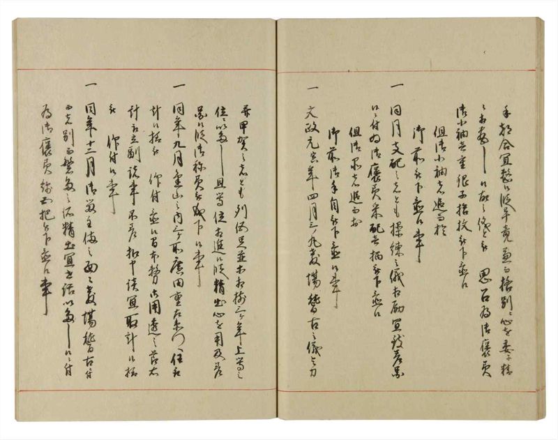 諸士系譜　巻之133　た之部9 - ページ 51