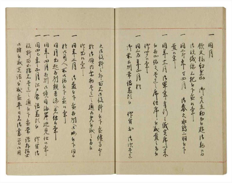 諸士系譜　巻之133　た之部9 - ページ 52