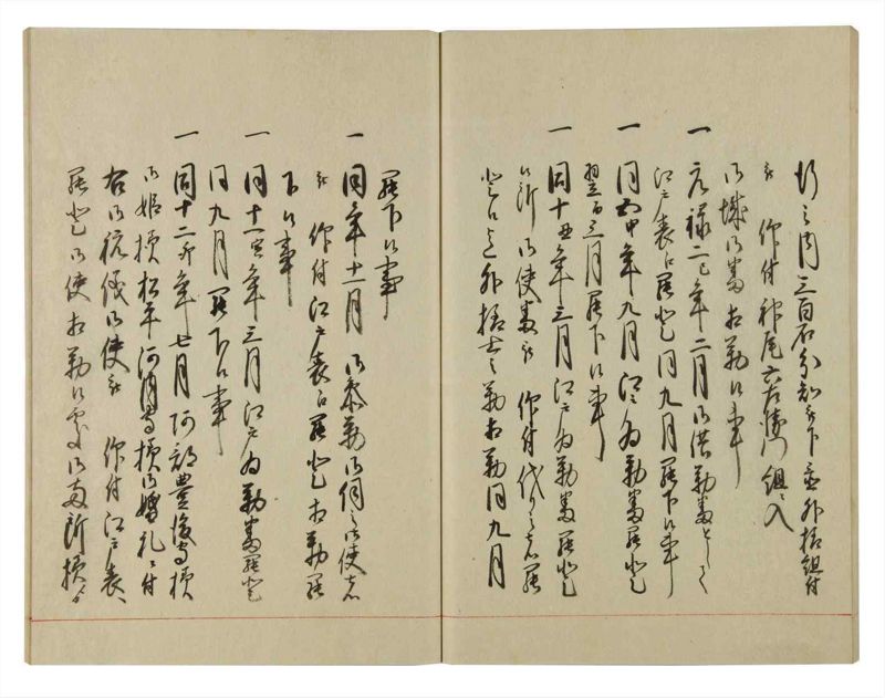 諸士系譜　巻之133　た之部9 - ページ 58