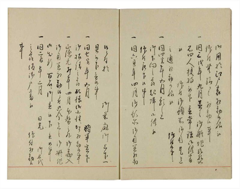 諸士系譜　巻之135　た之部11 - ページ 6