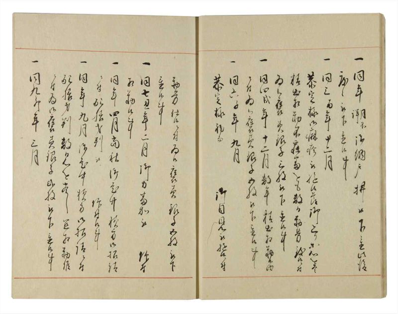 諸士系譜　巻之135　た之部11 - ページ 16