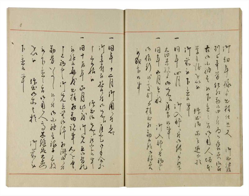 諸士系譜　巻之135　た之部11 - ページ 17