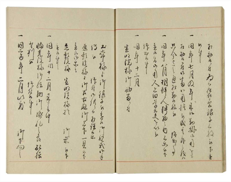 諸士系譜　巻之135　た之部11 - ページ 22