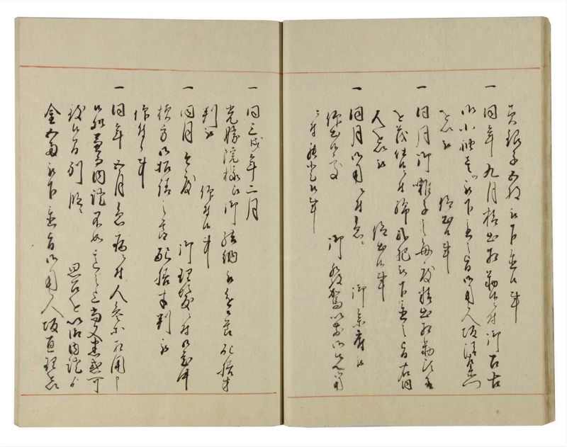 諸士系譜　巻之135　た之部11 - ページ 24