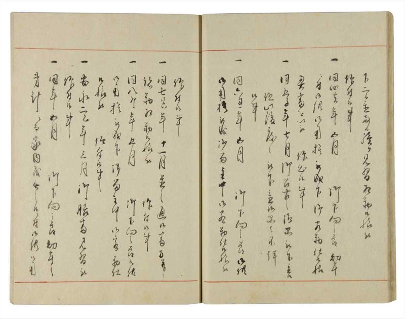 諸士系譜　巻之135　た之部11 - ページ 28