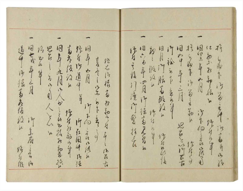 諸士系譜　巻之135　た之部11 - ページ 29