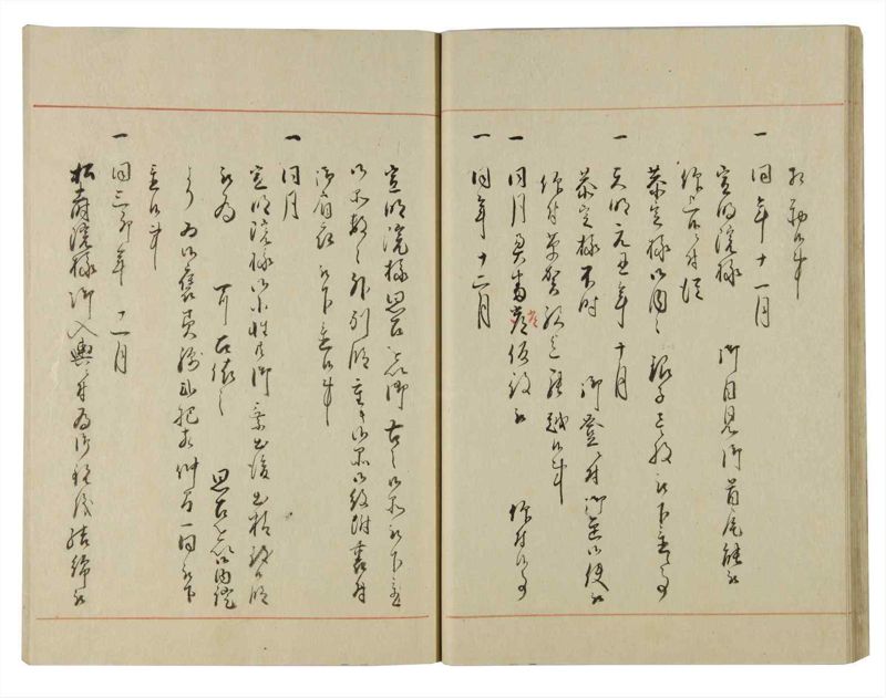諸士系譜　巻之135　た之部11 - ページ 31