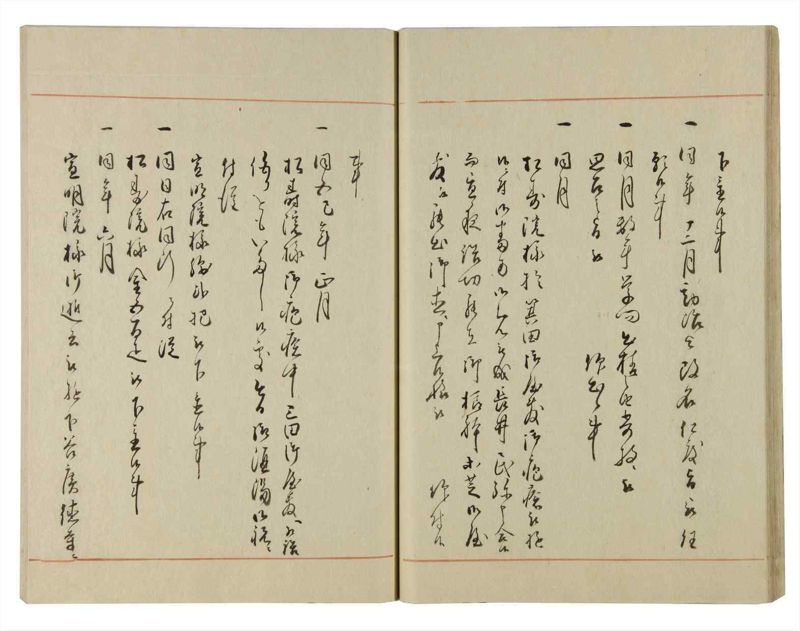 諸士系譜　巻之135　た之部11 - ページ 32