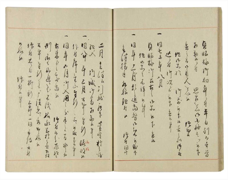 諸士系譜　巻之135　た之部11 - ページ 34