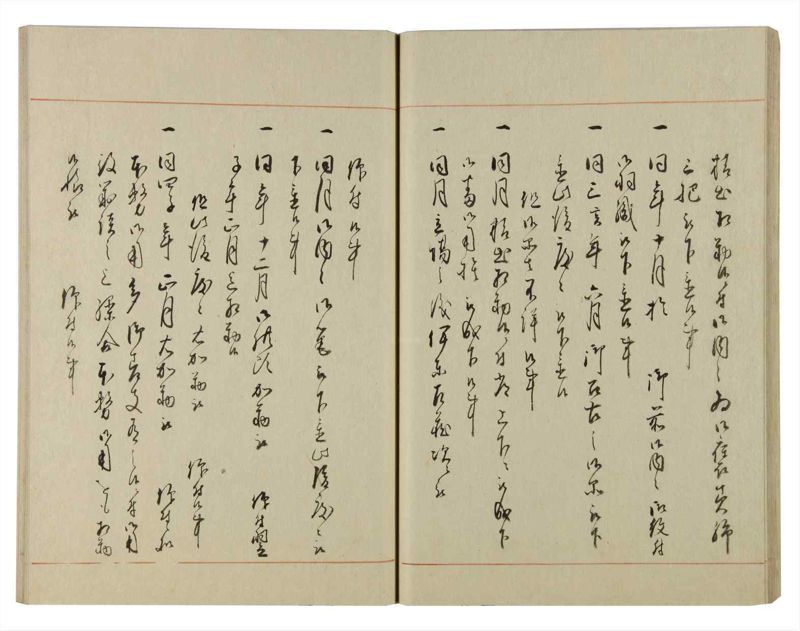 諸士系譜　巻之135　た之部11 - ページ 36