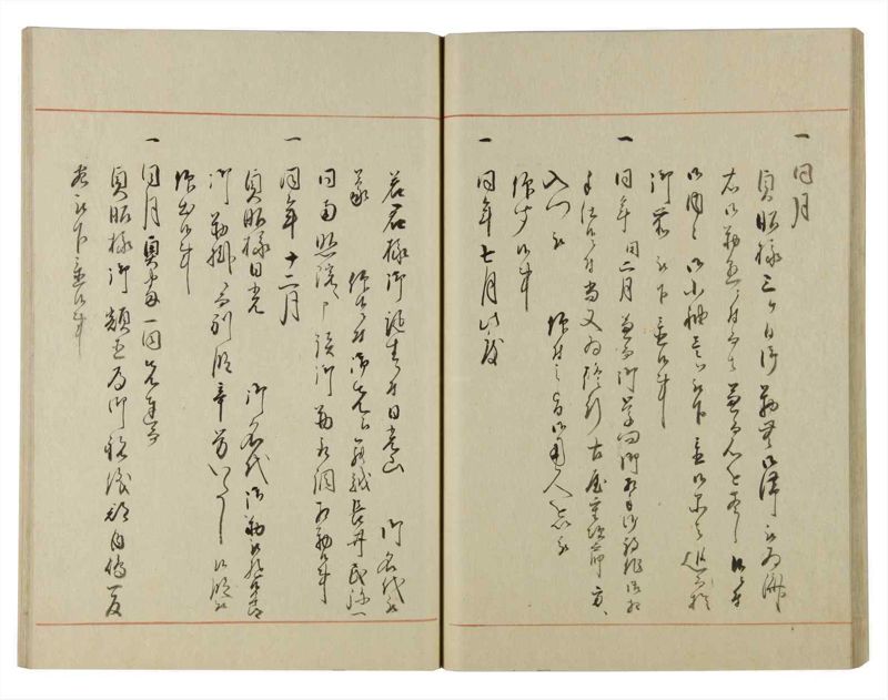 諸士系譜　巻之135　た之部11 - ページ 37