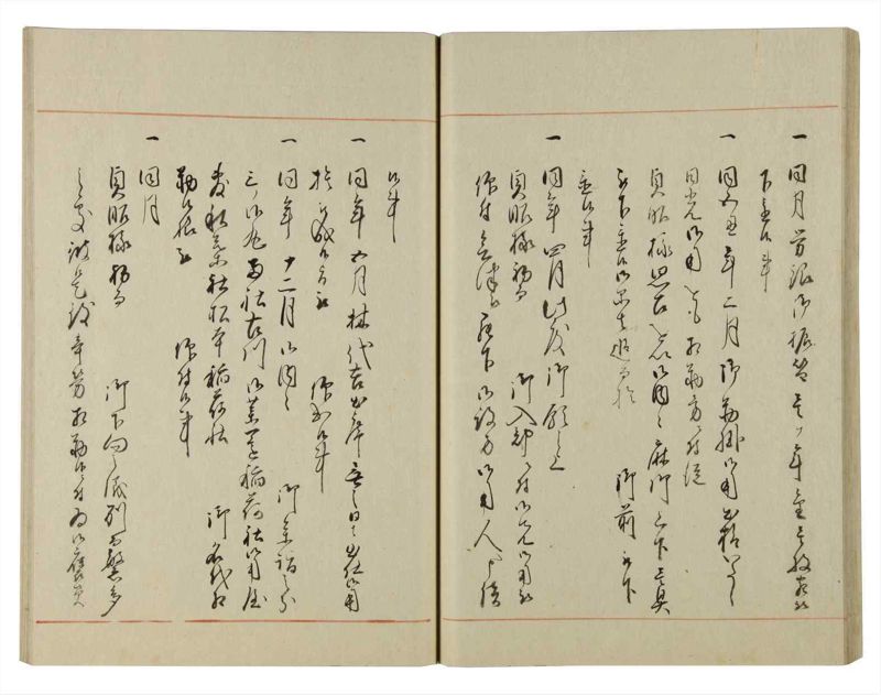 諸士系譜　巻之135　た之部11 - ページ 38