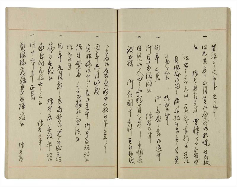 諸士系譜　巻之135　た之部11 - ページ 39