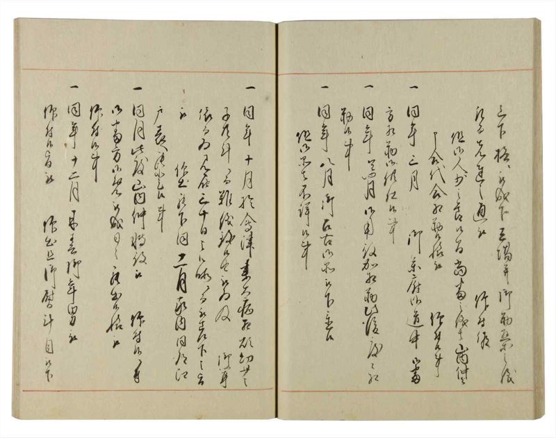 諸士系譜　巻之135　た之部11 - ページ 40