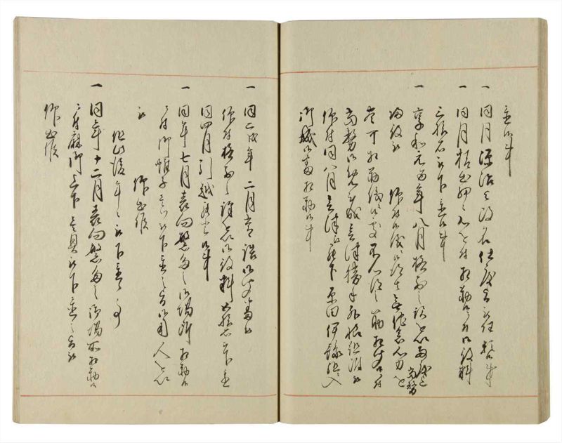諸士系譜　巻之135　た之部11 - ページ 41