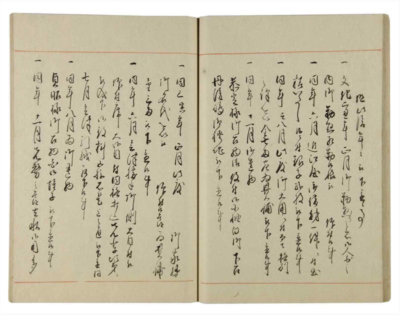諸士系譜　巻之135　た之部11 - ページ 42