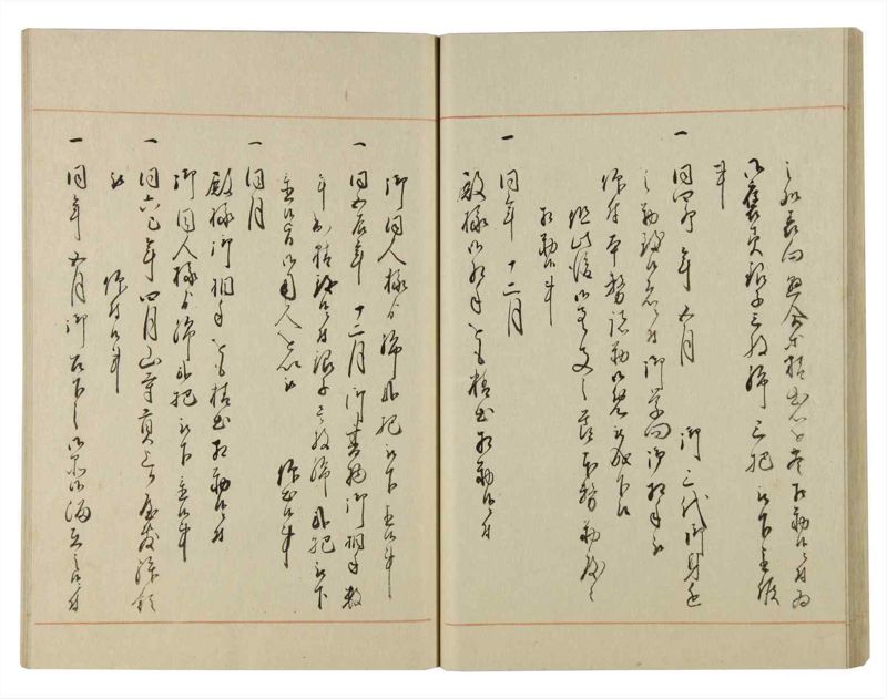 諸士系譜　巻之135　た之部11 - ページ 43