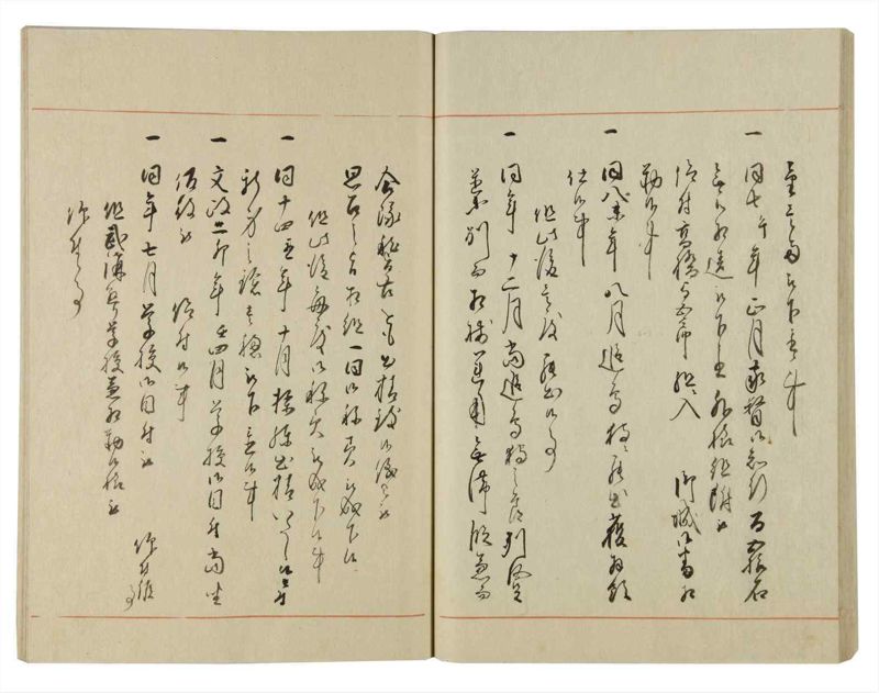 諸士系譜　巻之135　た之部11 - ページ 47