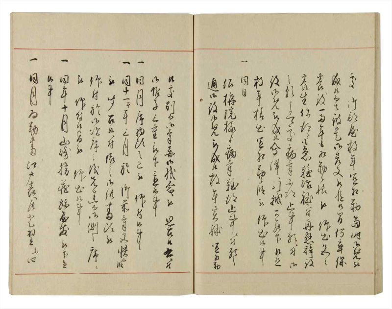 諸士系譜　巻之135　た之部11 - ページ 57