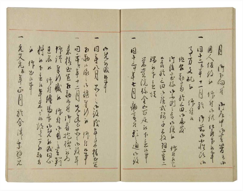 諸士系譜　巻之135　た之部11 - ページ 58