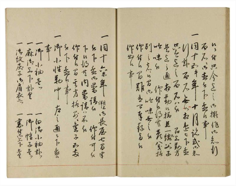 諸士系譜　巻之136　た之部12 - ページ 29