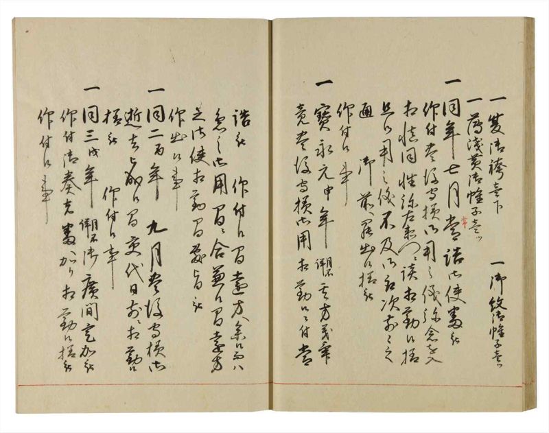 諸士系譜　巻之136　た之部12 - ページ 30
