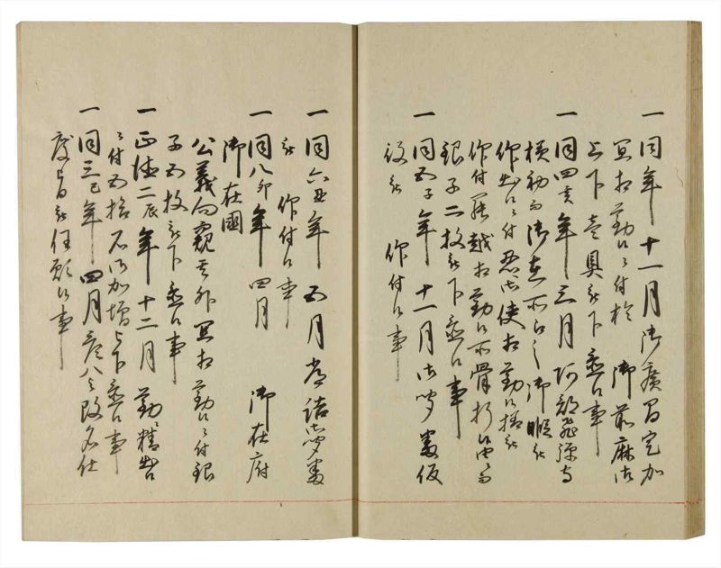 諸士系譜　巻之136　た之部12 - ページ 31