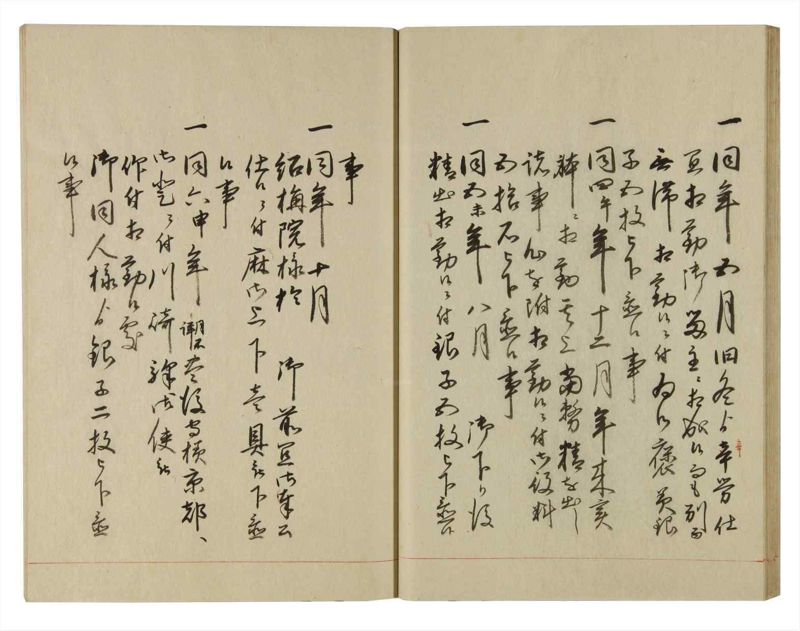 諸士系譜　巻之136　た之部12 - ページ 32