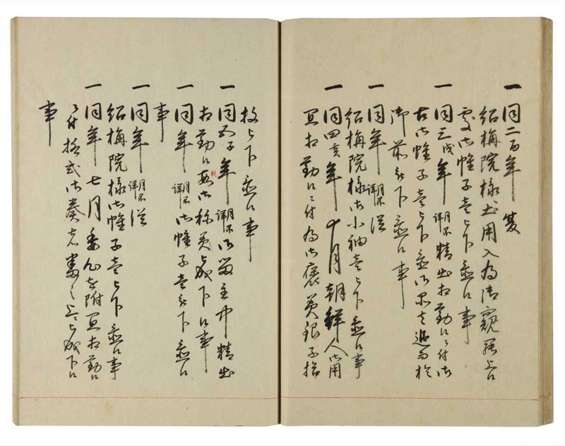 諸士系譜　巻之136　た之部12 - ページ 34