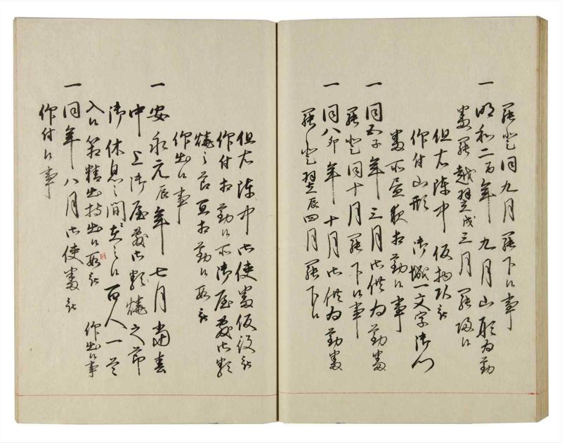 諸士系譜　巻之136　た之部12 - ページ 50