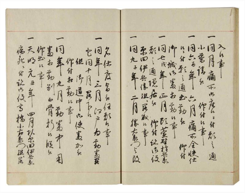 諸士系譜　巻之136　た之部12 - ページ 52