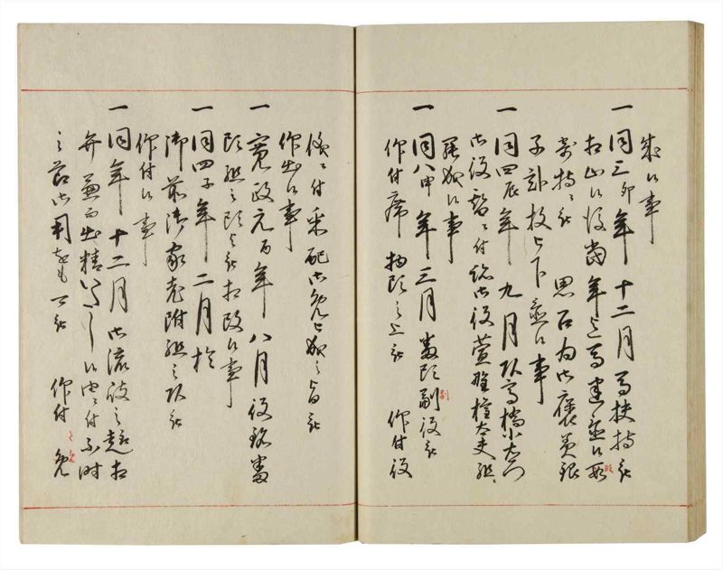 諸士系譜　巻之136　た之部12 - ページ 53