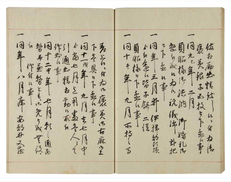 諸士系譜　巻之136　た之部12 - ページ 55