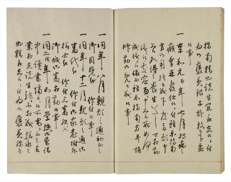 諸士系譜　巻之136　た之部12 - ページ 59