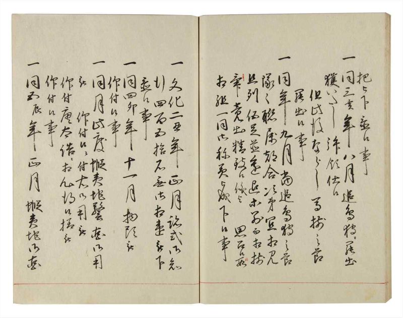 諸士系譜　巻之136　た之部12 - ページ 60