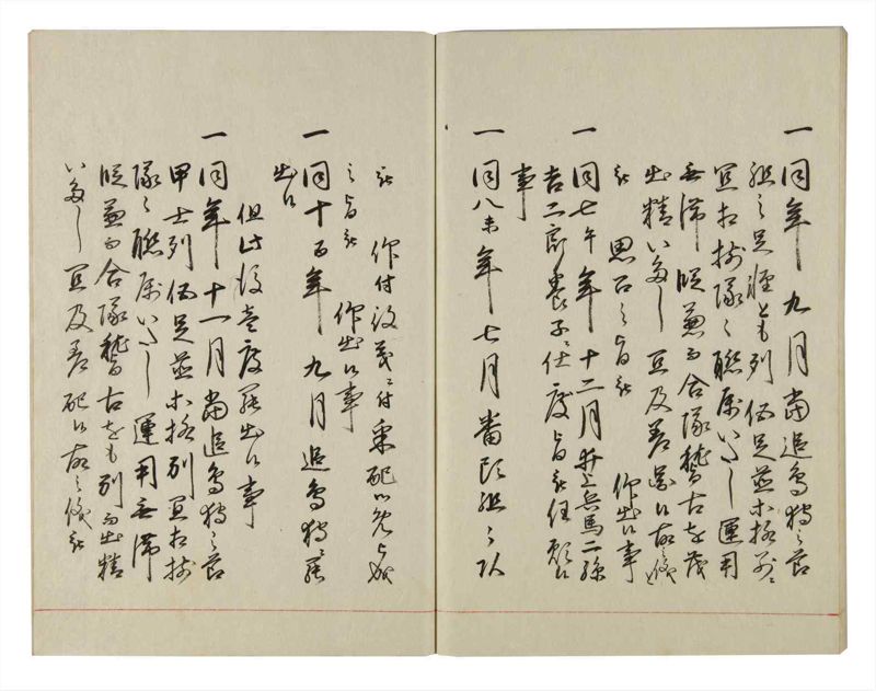 諸士系譜　巻之136　た之部12 - ページ 62