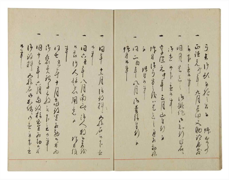 諸士系譜　巻之138　た之部14 - ページ 6