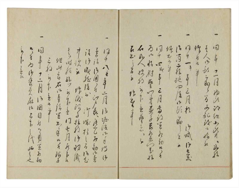 諸士系譜　巻之138　た之部14 - ページ 7