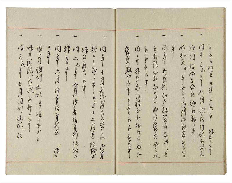 諸士系譜　巻之138　た之部14 - ページ 13