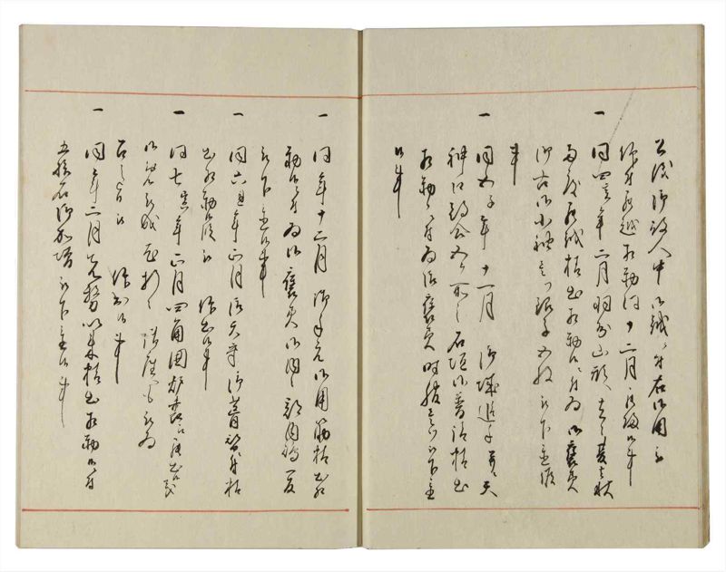 諸士系譜　巻之138　た之部14 - ページ 14