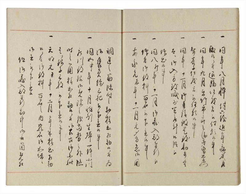 諸士系譜　巻之138　た之部14 - ページ 15