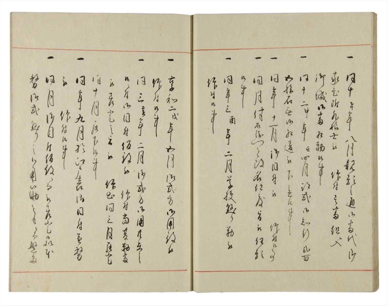 諸士系譜　巻之138　た之部14 - ページ 22