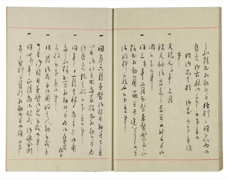 諸士系譜　巻之138　た之部14 - ページ 23