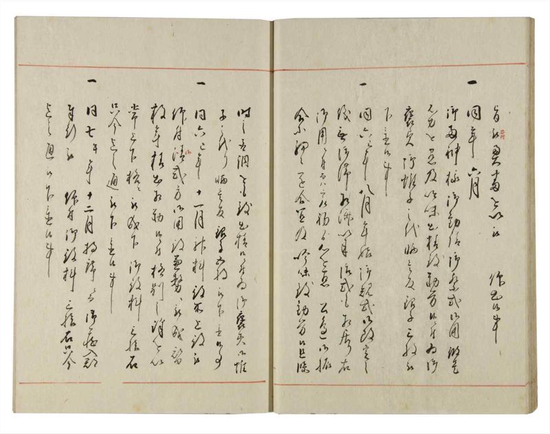 諸士系譜　巻之138　た之部14 - ページ 24