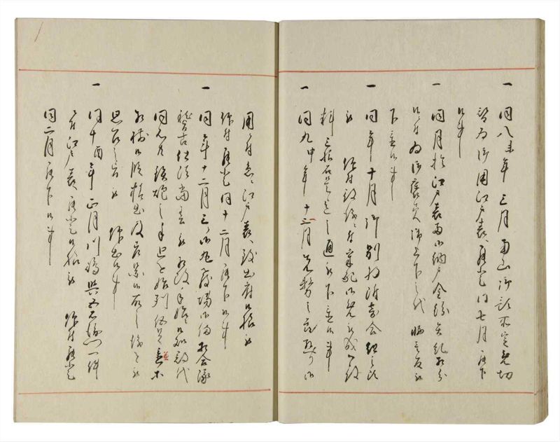 諸士系譜　巻之138　た之部14 - ページ 25