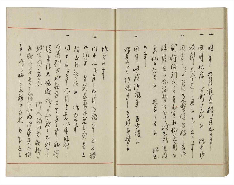 諸士系譜　巻之138　た之部14 - ページ 26