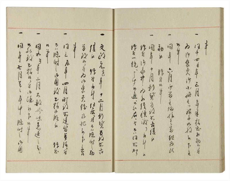 諸士系譜　巻之138　た之部14 - ページ 27